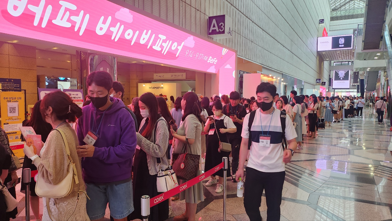 제 44회 베페 베이비페어